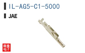 IL-AG5-C1-5000
