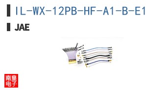 IL-WX-12PB-HF-A1-B-E1000