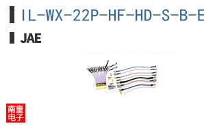 IL-WX-22P-HF-HD-S-B-E1000E