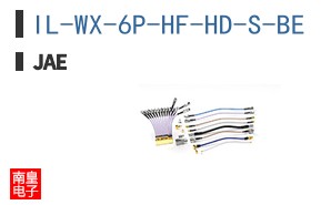 IL-WX-6P-HF-HD-S-BE