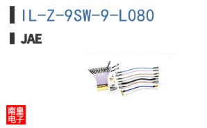 IL-Z-9SW-9-L080