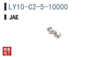 LY10-C2-5-10000