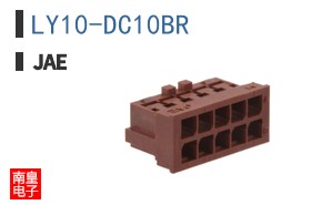 LY10-DC10BR