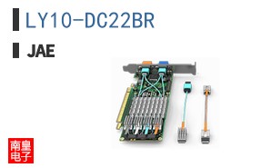 LY10-DC22BR