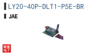 LY20-40P-DLT1-P5E-BR