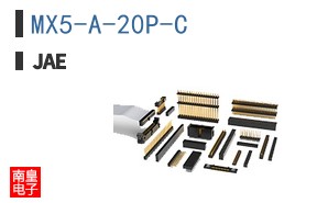 MX5-A-20P-C