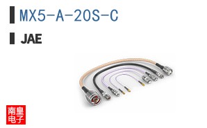 MX5-A-20S-C