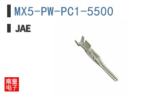 MX5-PW-PC1-5500