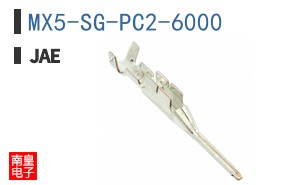 MX5-SG-PC2-6000