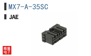 MX7-A-35SC