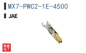 MX7-PWC2-1E-4500