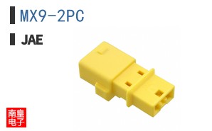 MX9-2PC