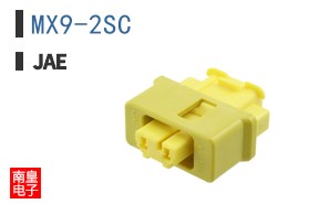 MX9-2SC