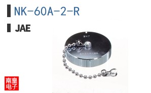 NK-60A-2-R
