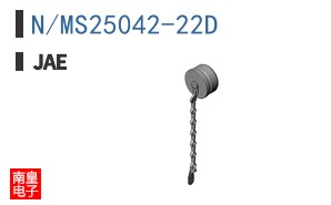 N/MS25042-22D