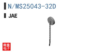 N/MS25043-32D