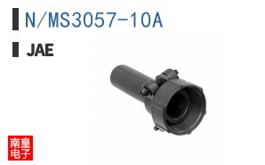 N/MS3057-10A
