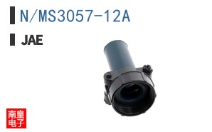 N/MS3057-12A