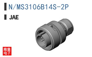 N/MS3106B14S-2P