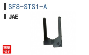 SF8-STS1-A