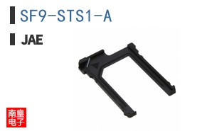 SF9-STS1-A