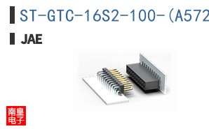 ST-GTC-16S2-100-(A572)