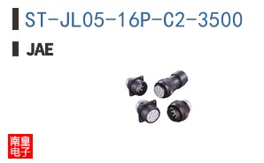 ST-JL05-16P-C2-3500