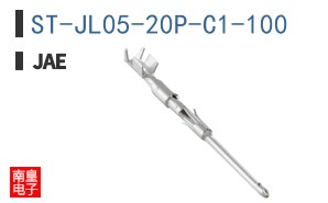 ST-JL05-20P-C1-100