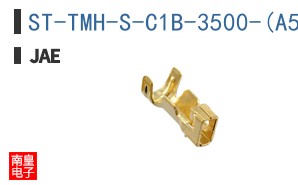ST-TMH-S-C1B-3500-(A534G)
