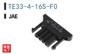 TE33-4-16S-F0