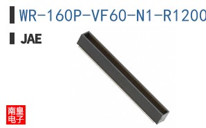 WR-160P-VF60-N1-R1200