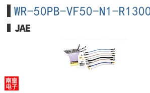 WR-50PB-VF50-N1-R1300
