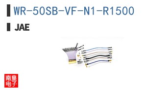 WR-50SB-VF-N1-R1500