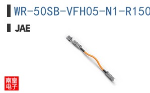 WR-50SB-VFH05-N1-R1500
