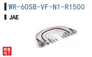 WR-60SB-VF-N1-R1500