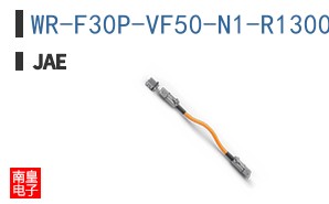WR-F30P-VF50-N1-R1300