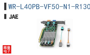 WR-L40PB-VF50-N1-R1300