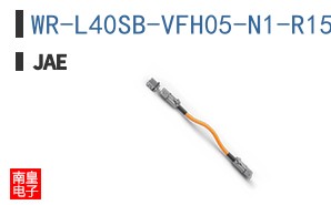 WR-L40SB-VFH05-N1-R1500