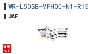 WR-L50SB-VFH05-N1-R1500